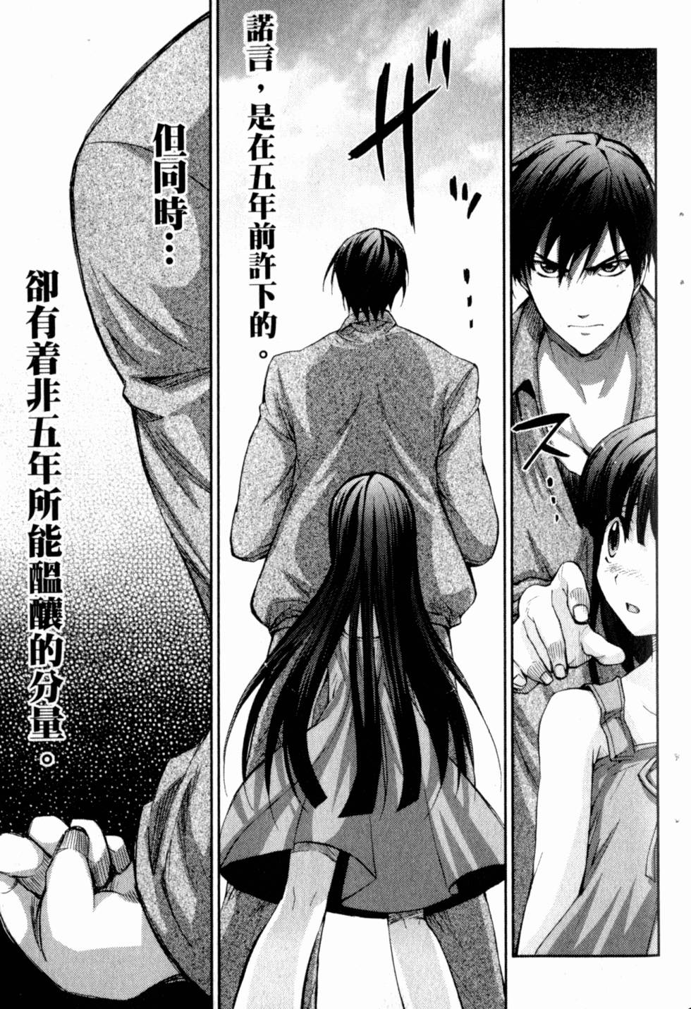 第193页