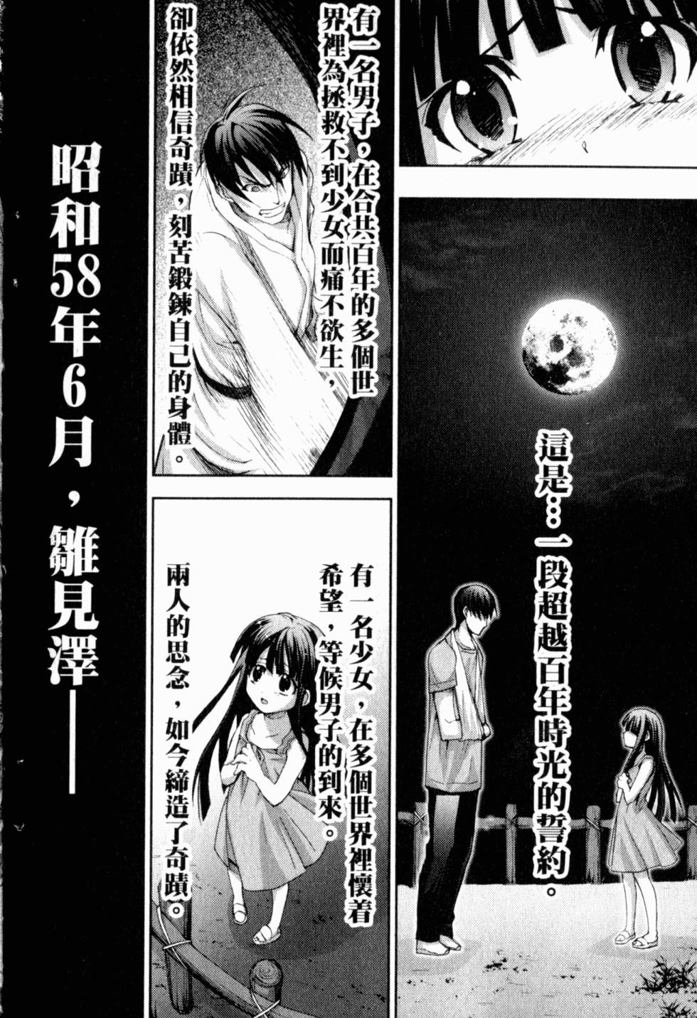 第194页