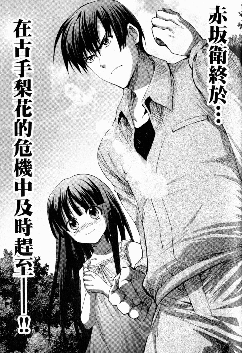 第195页