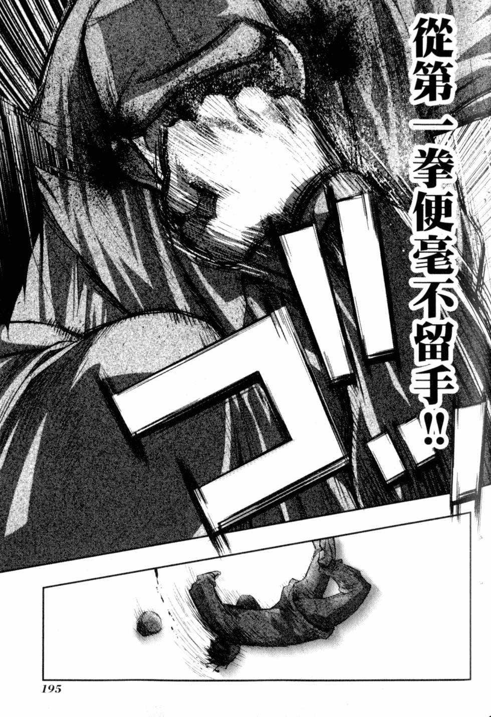 第197页