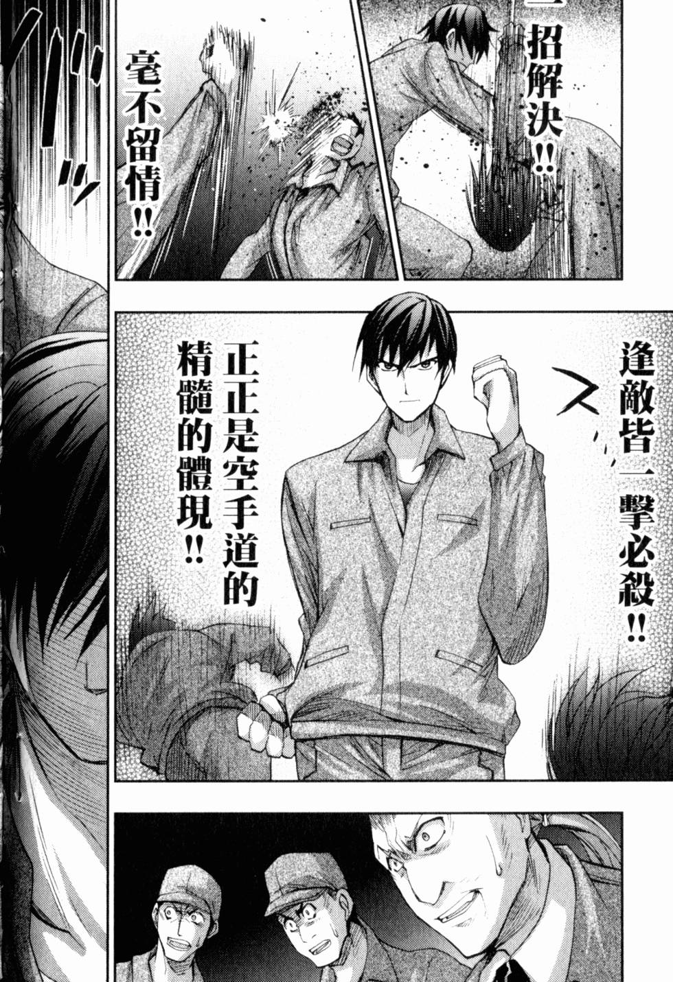 第198页