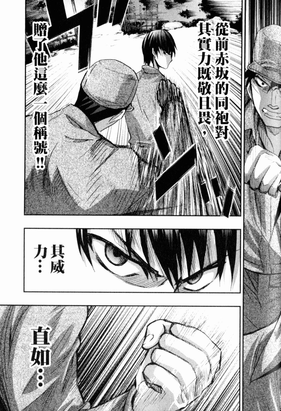 第199页