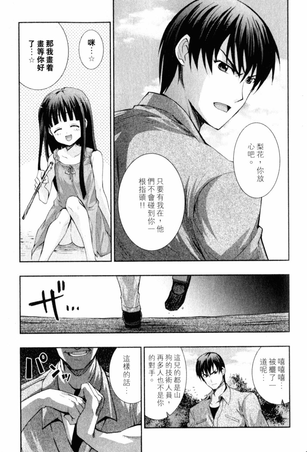 第203页