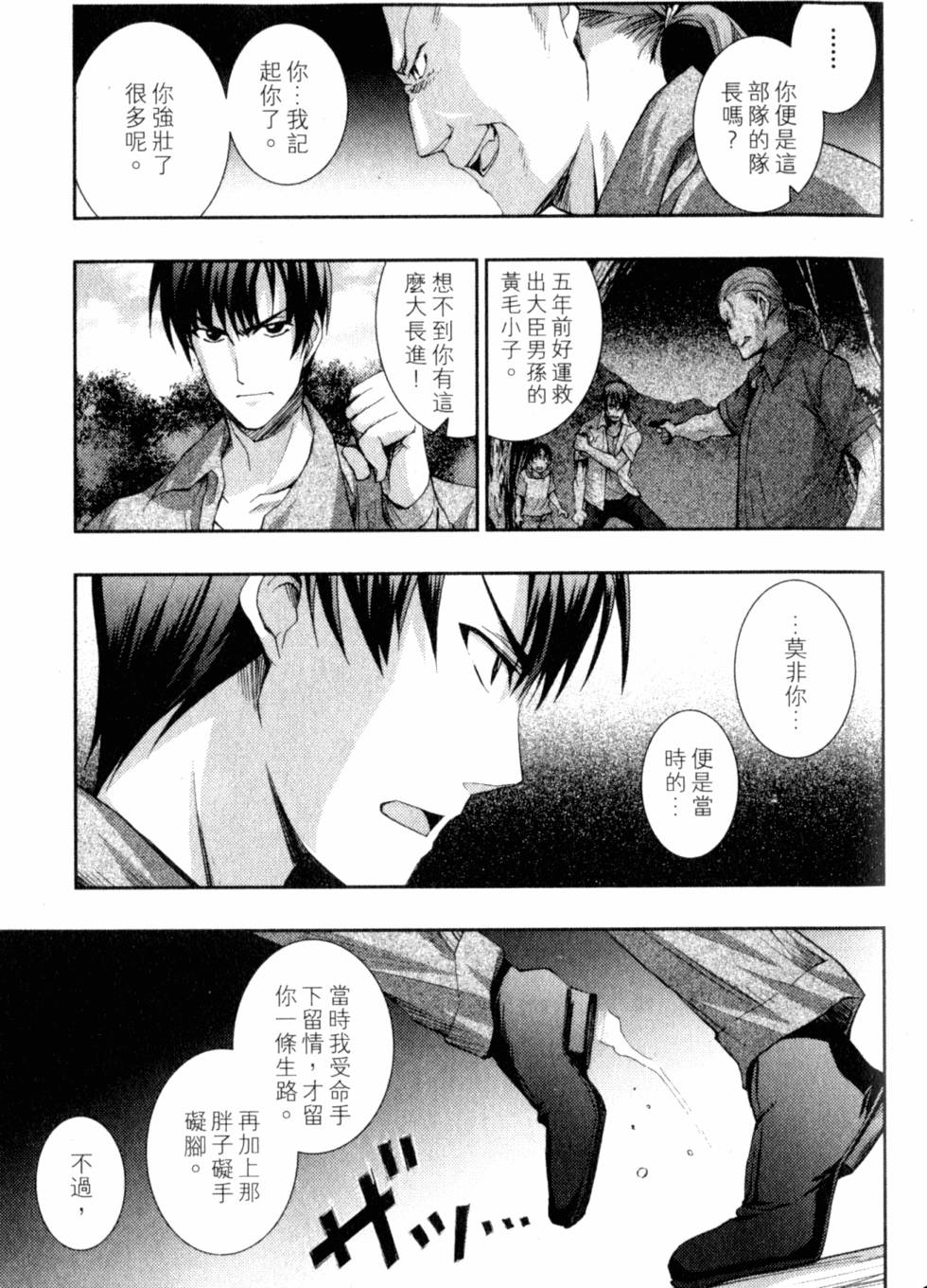 第205页