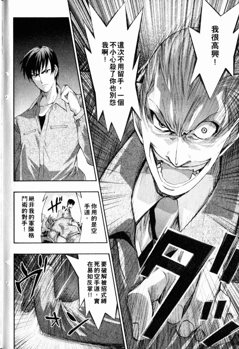 第206页