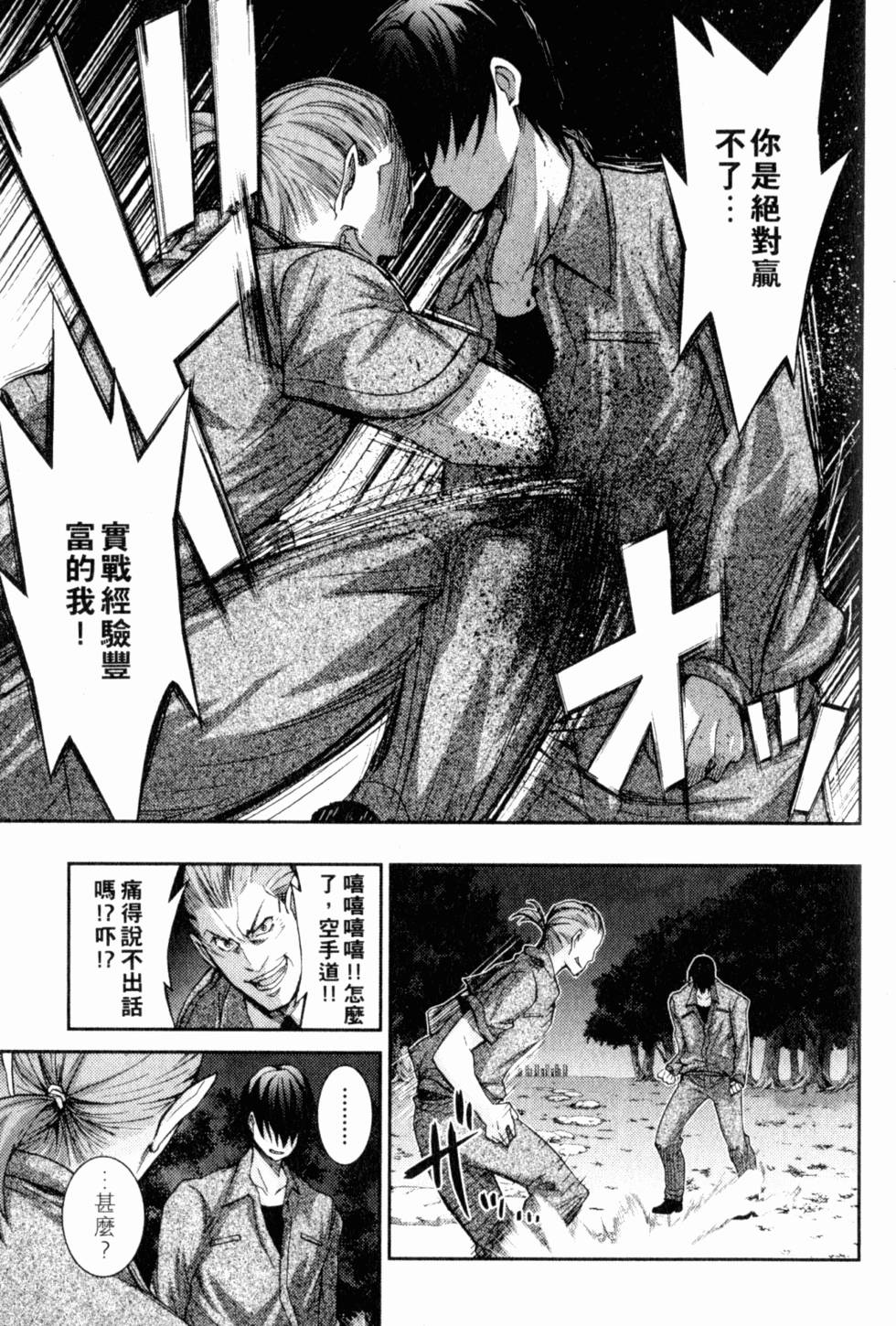 第207页