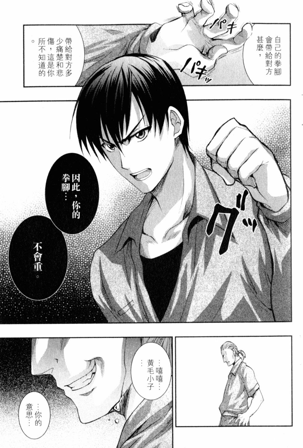 第209页
