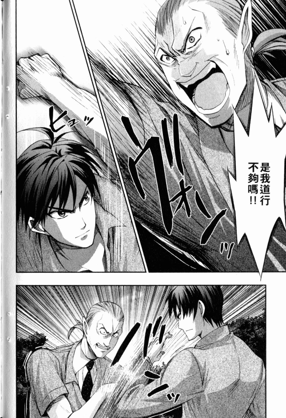 第210页