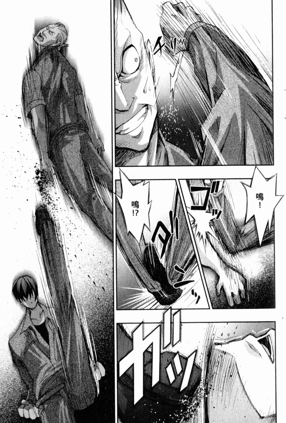 第211页