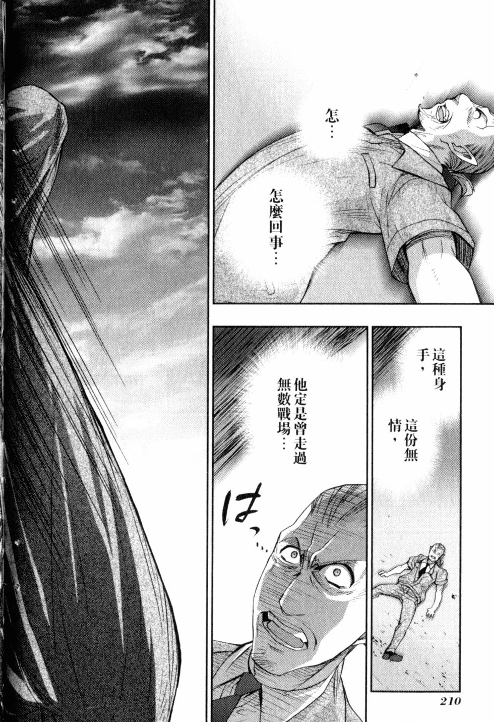 第212页