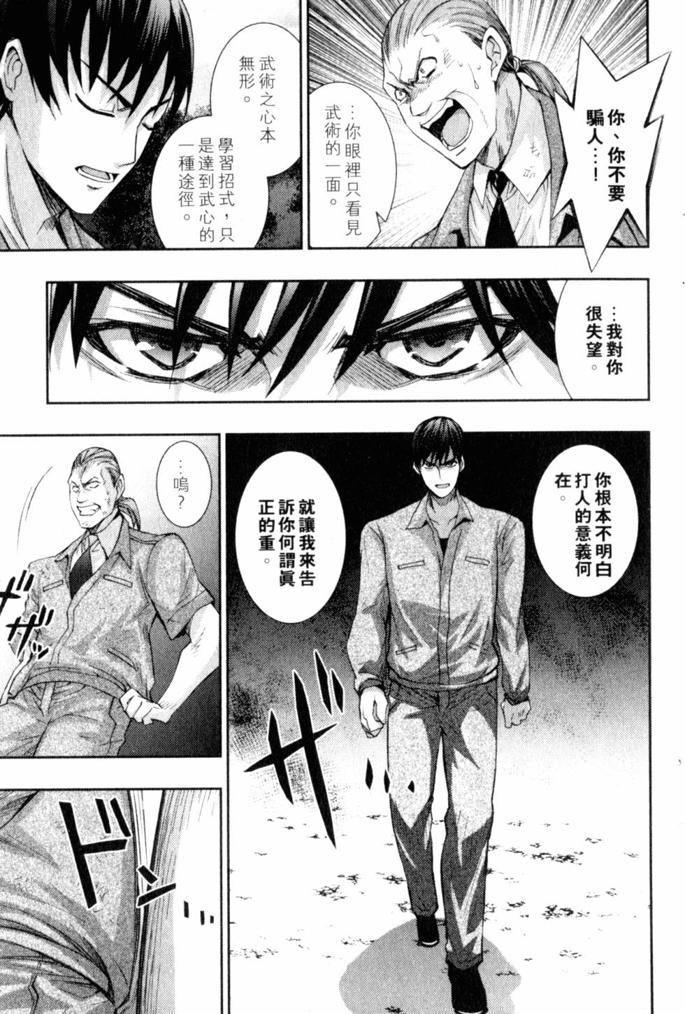 第215页