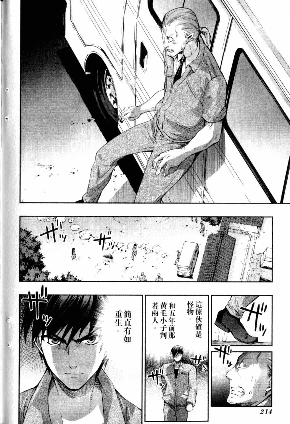 第216页