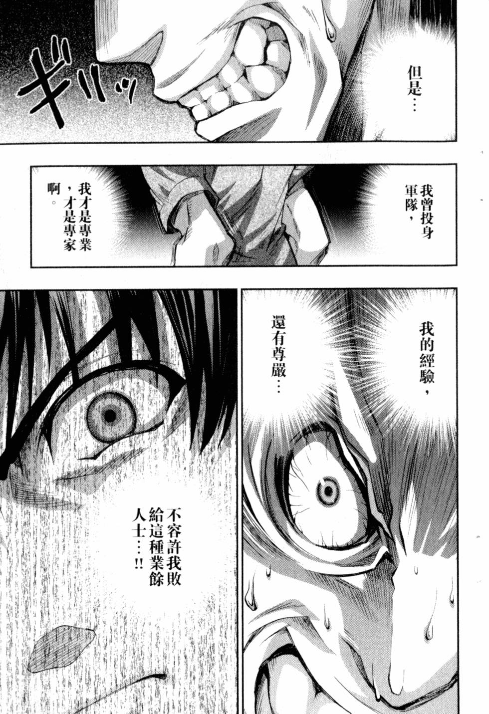 第217页