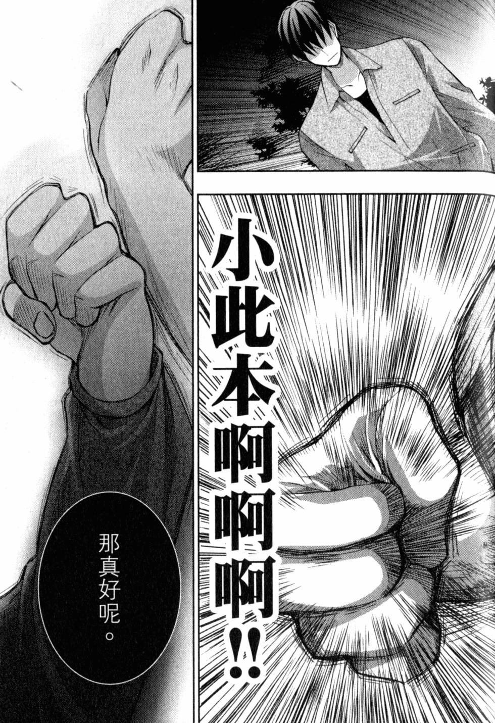 第219页