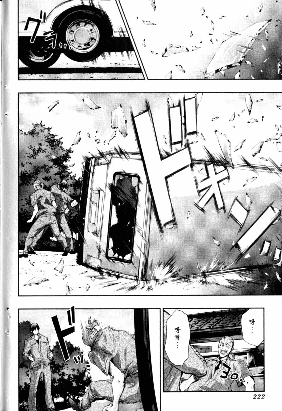 第224页