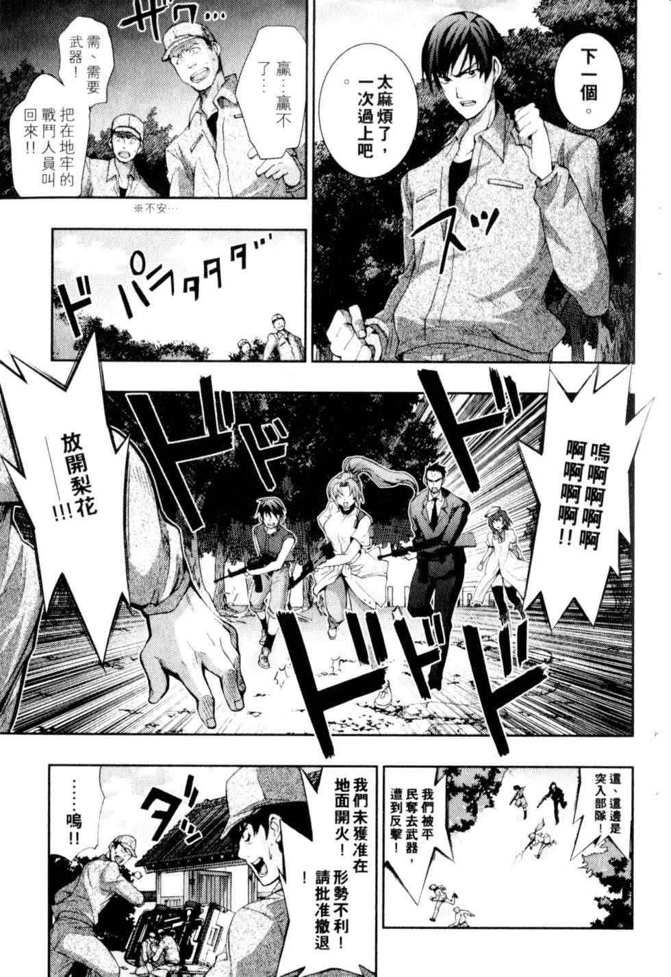 第225页