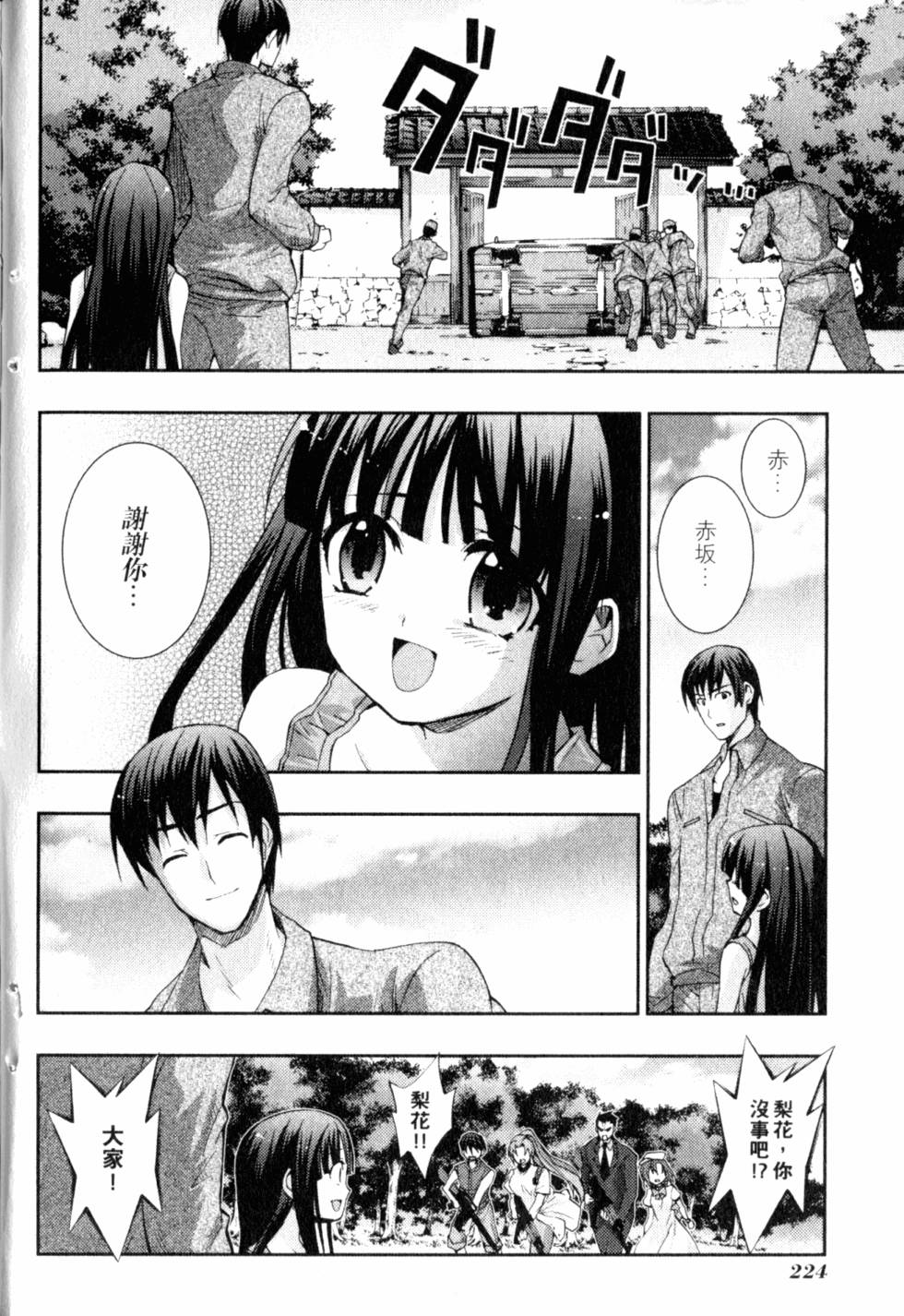 第226页