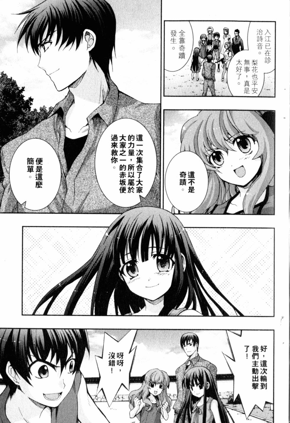 第227页