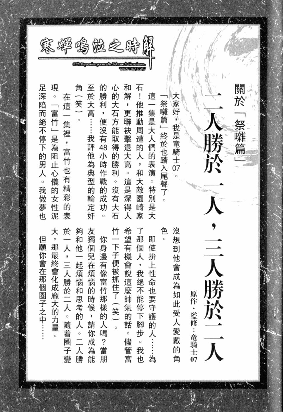第231页