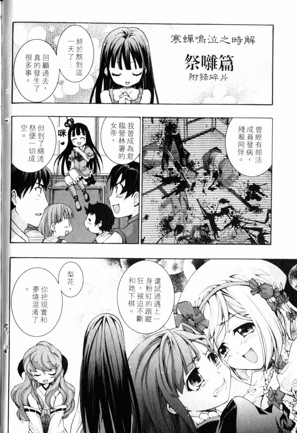 第232页