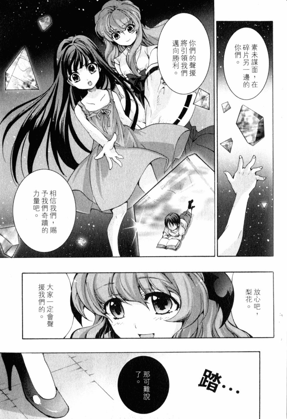 第233页