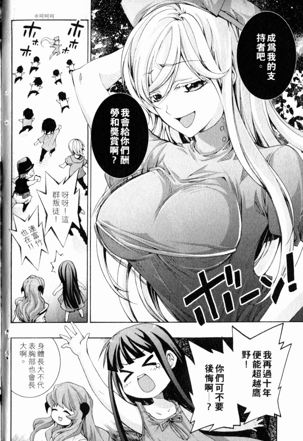 第234页