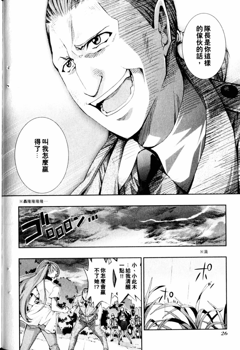 第26页
