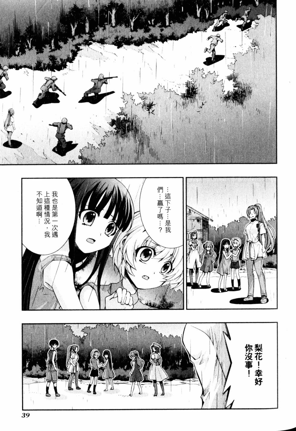 第39页