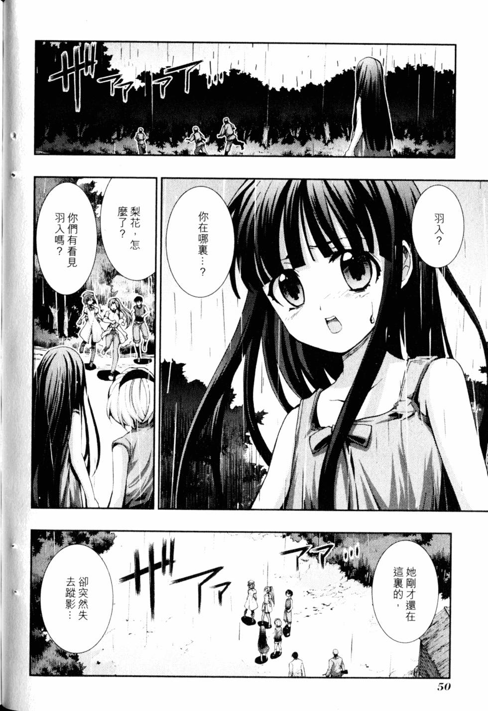第50页