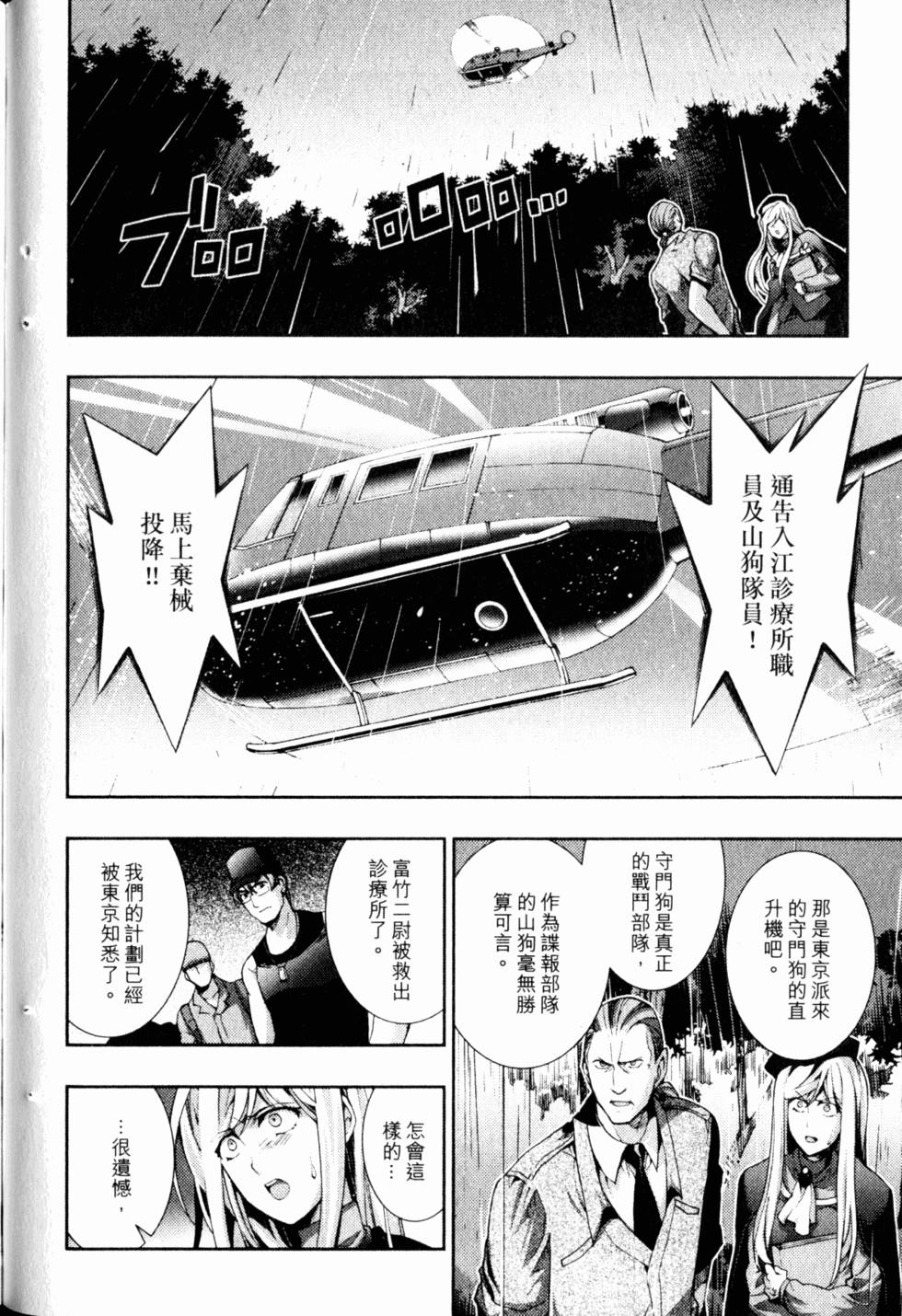 第52页