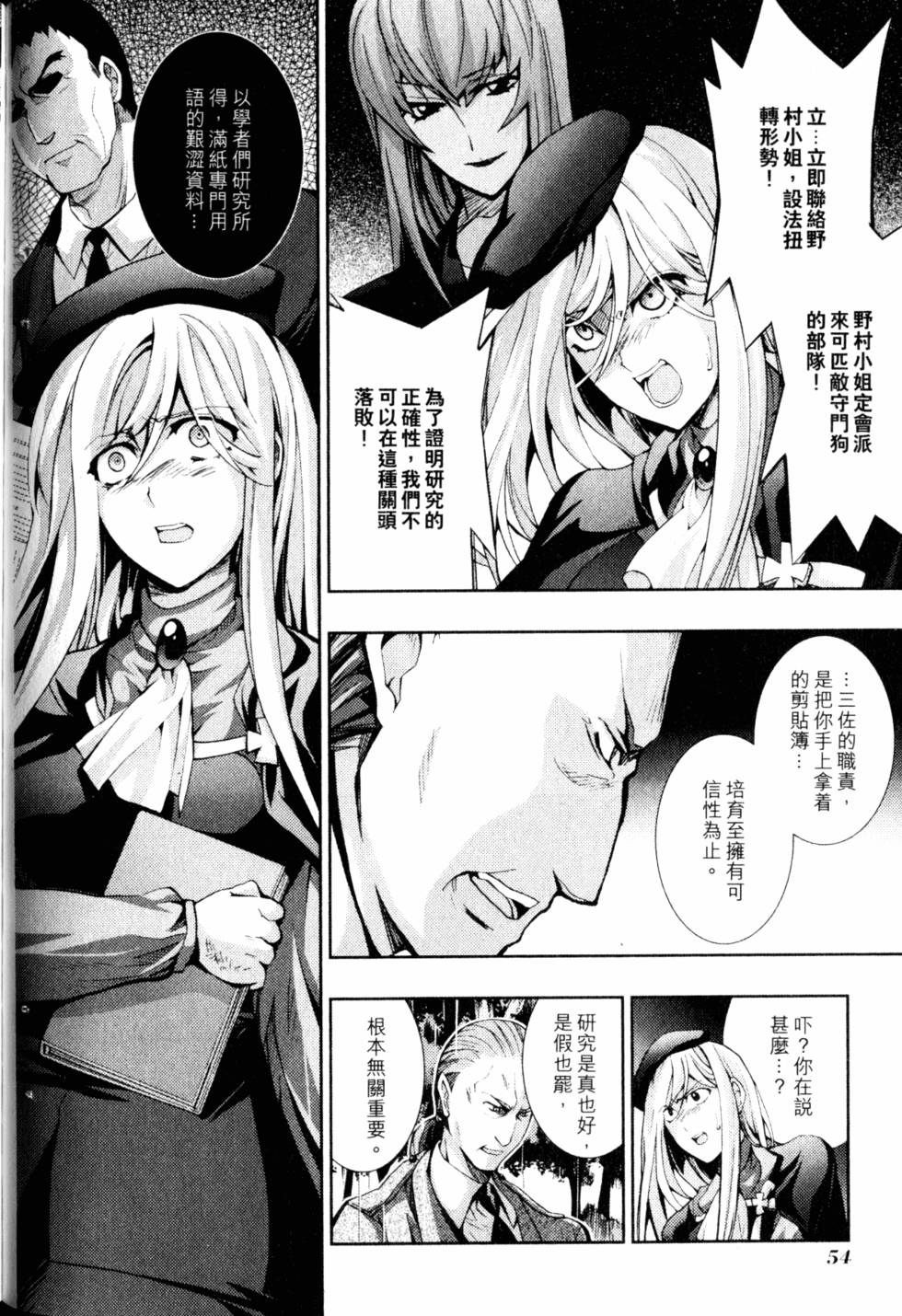 第54页