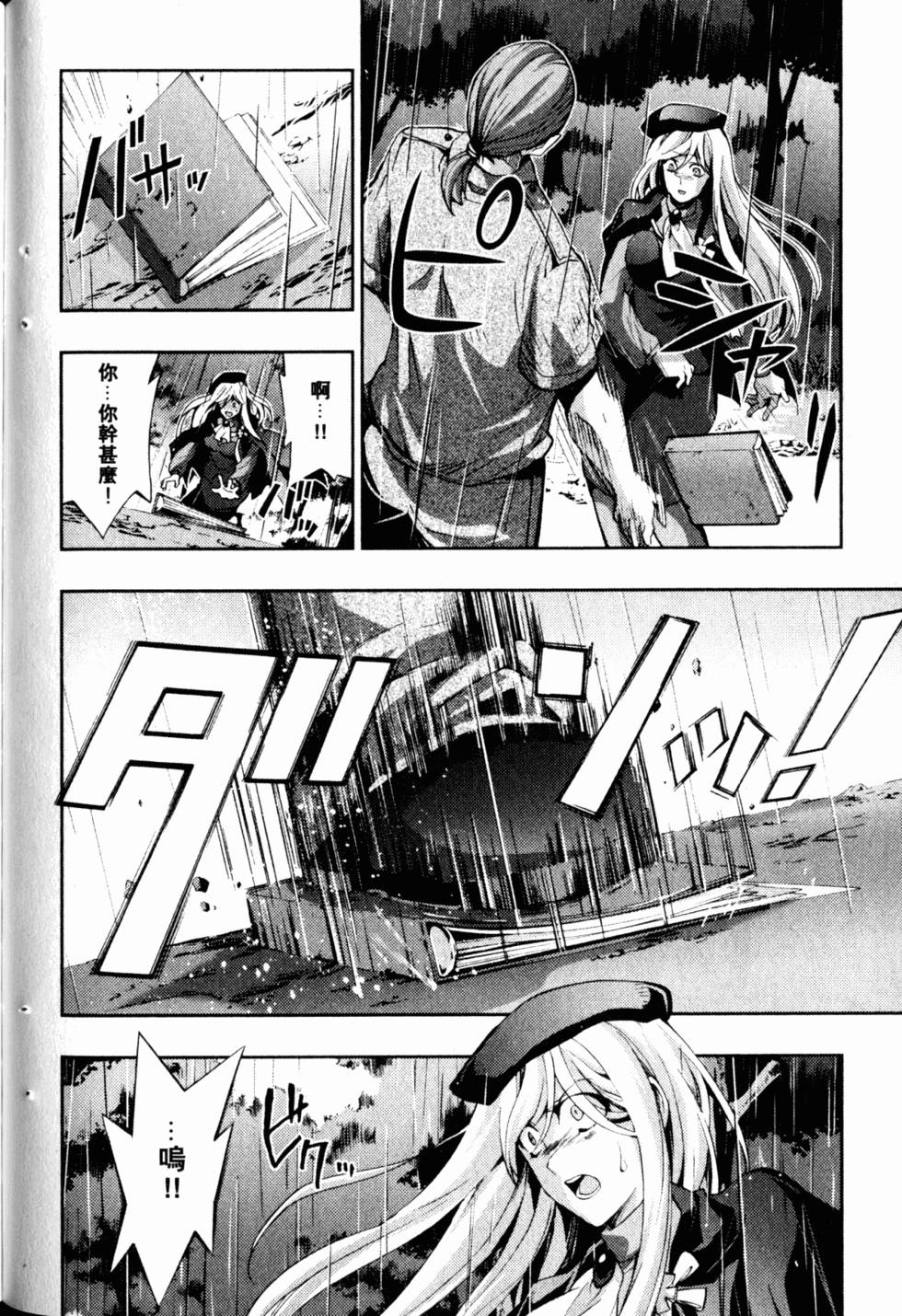 第56页