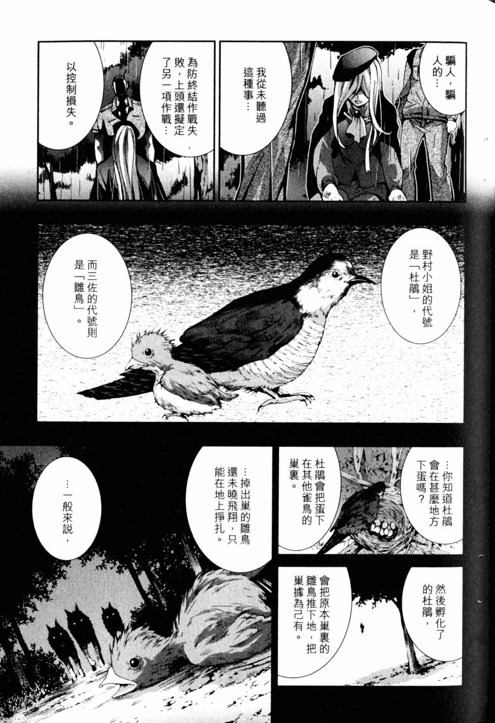 第59页
