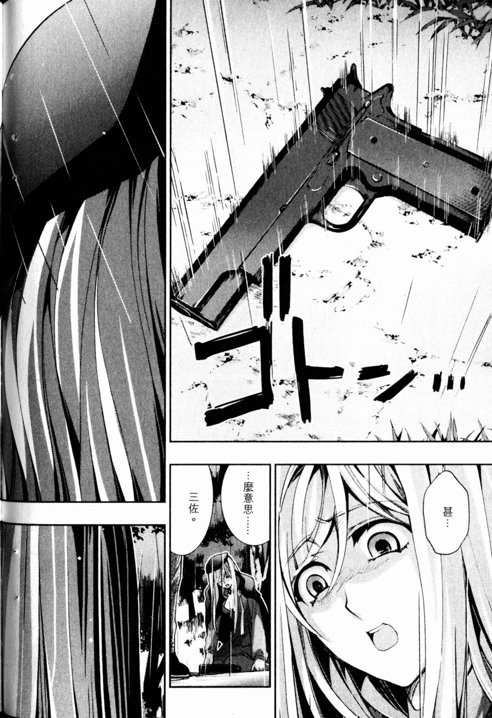 第62页