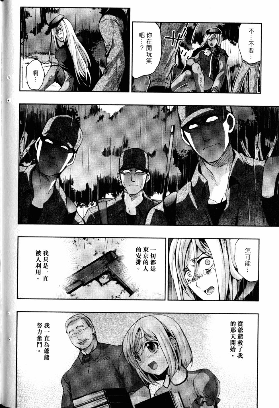 第66页