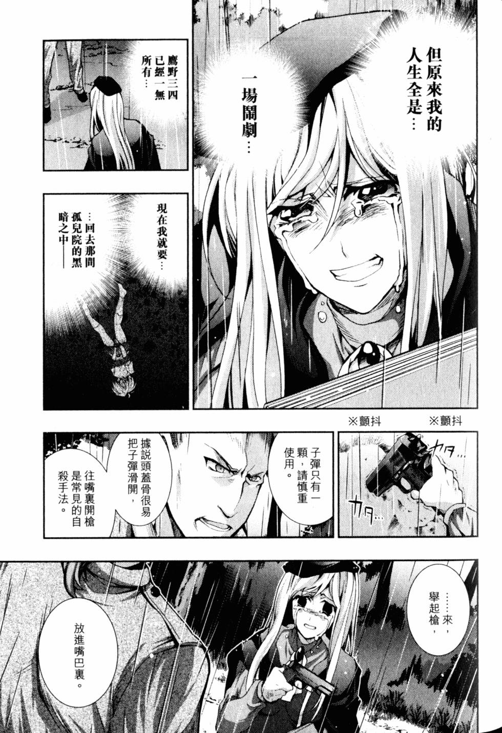 第67页