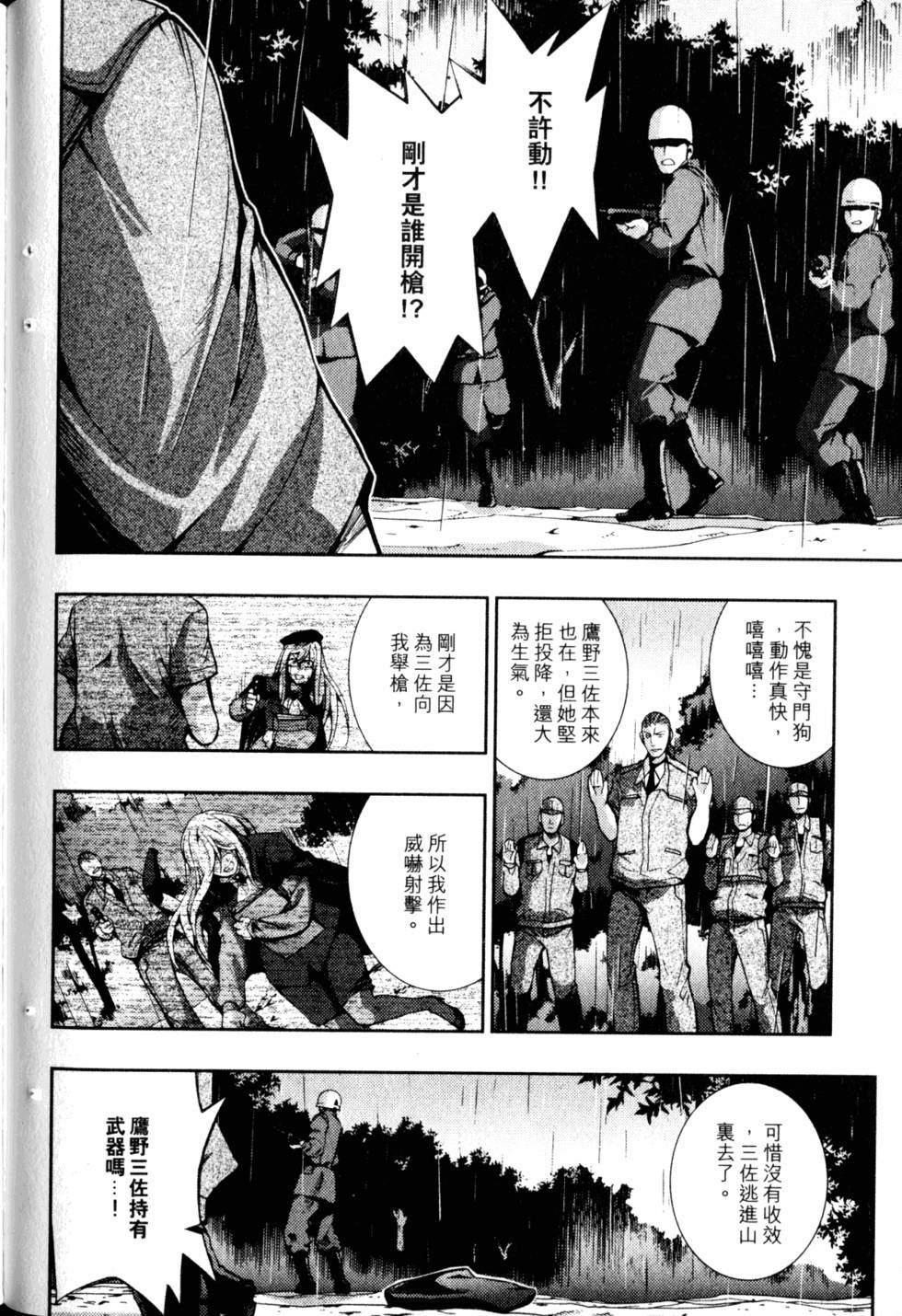 第70页