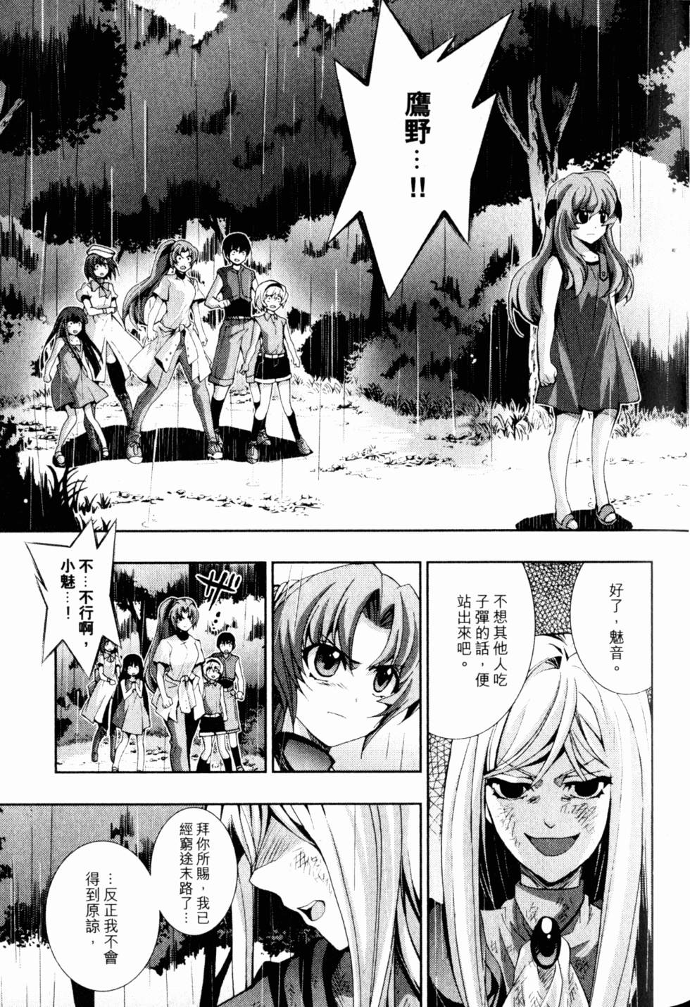 第93页