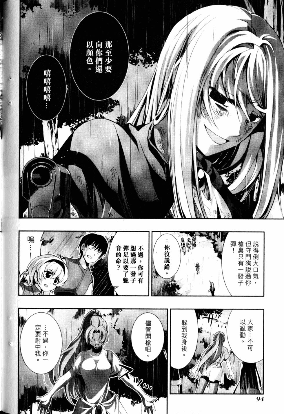 第94页