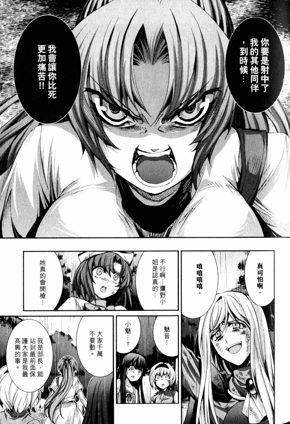 第95页