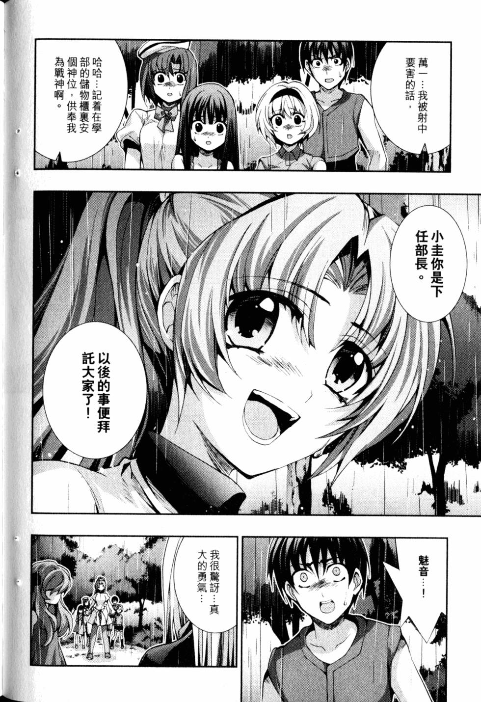 第96页