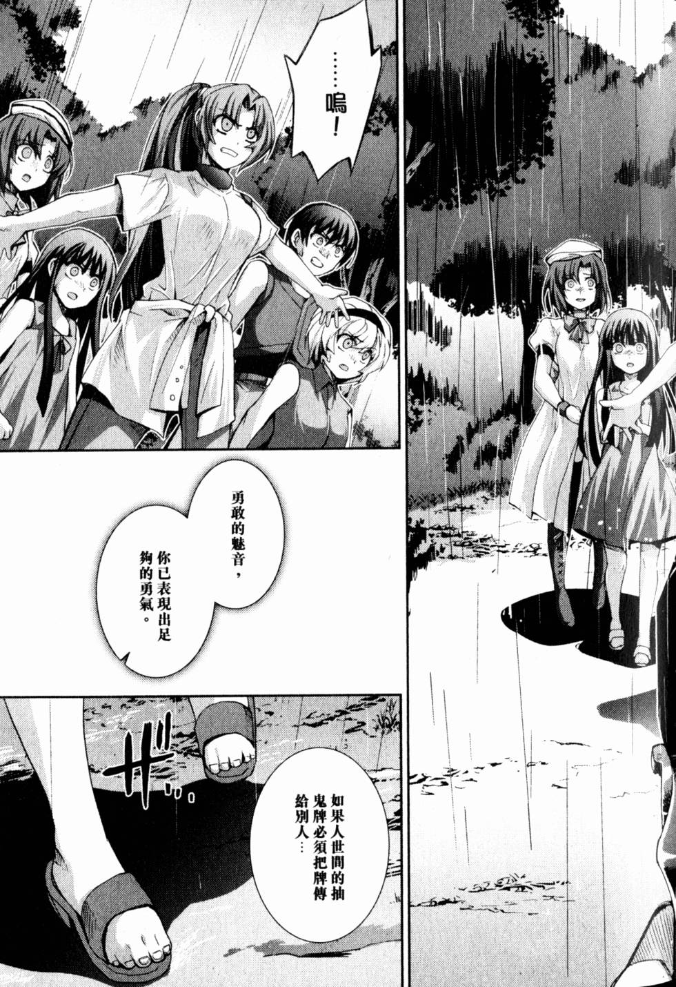 第99页