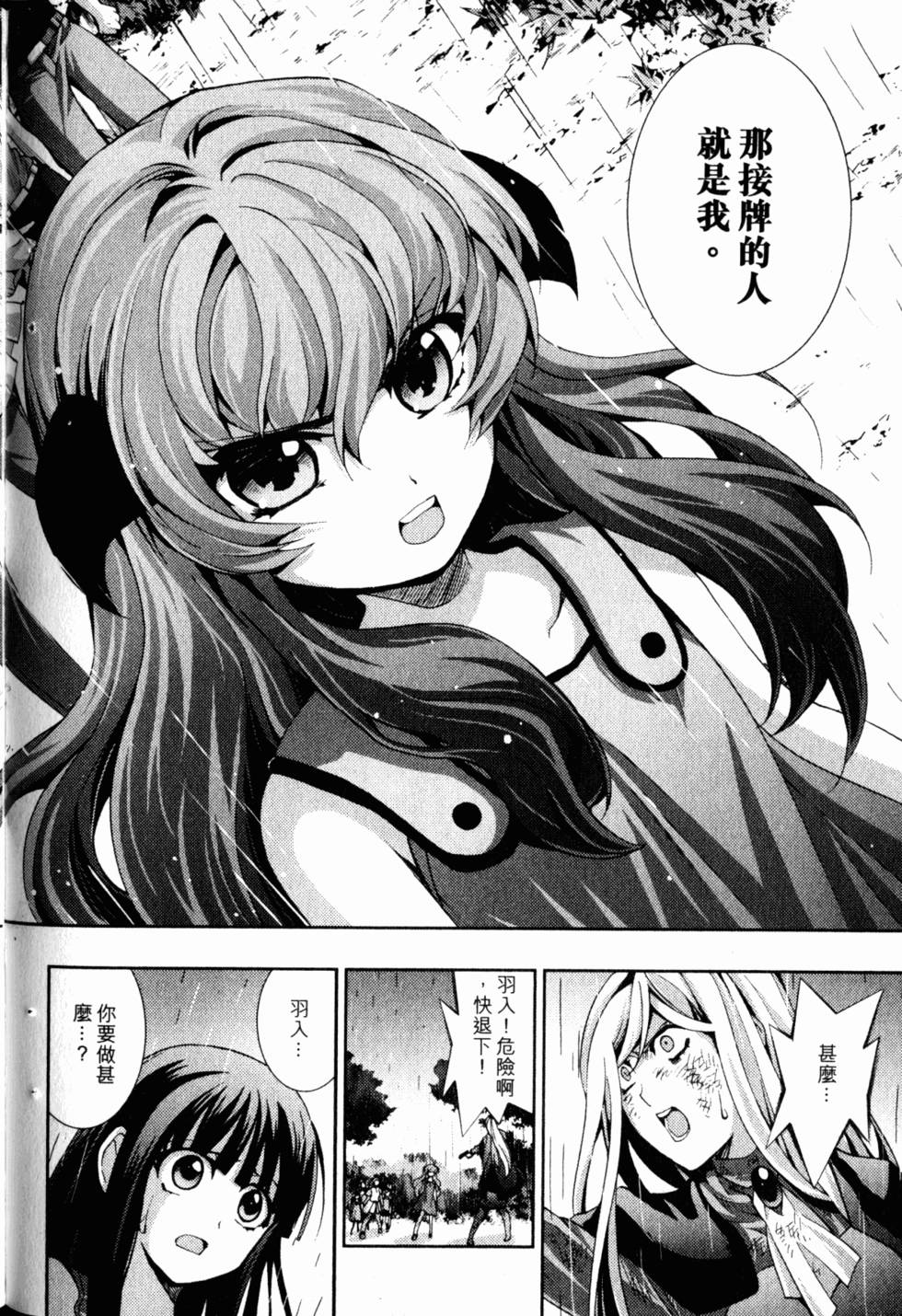 第100页