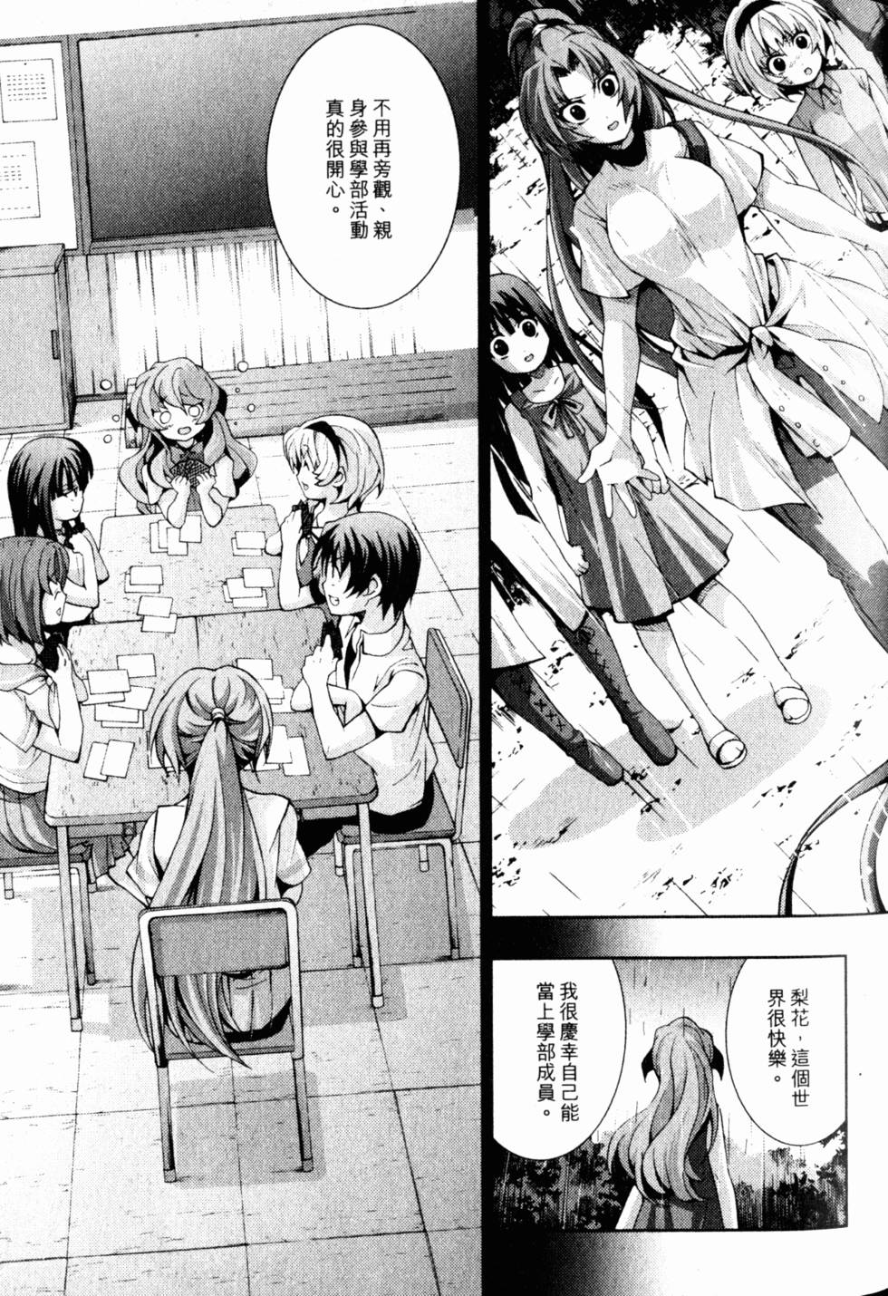 第101页