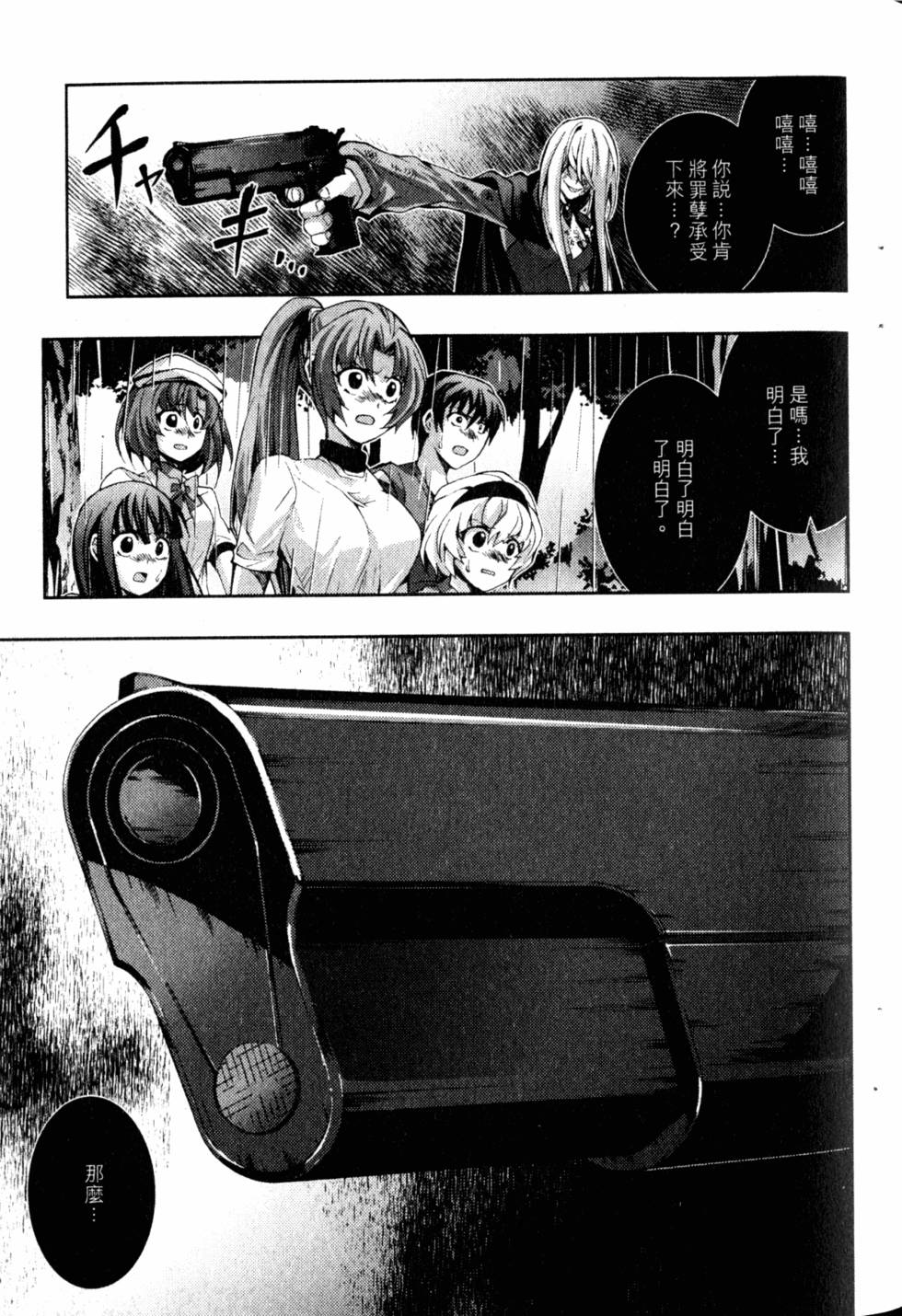 第103页