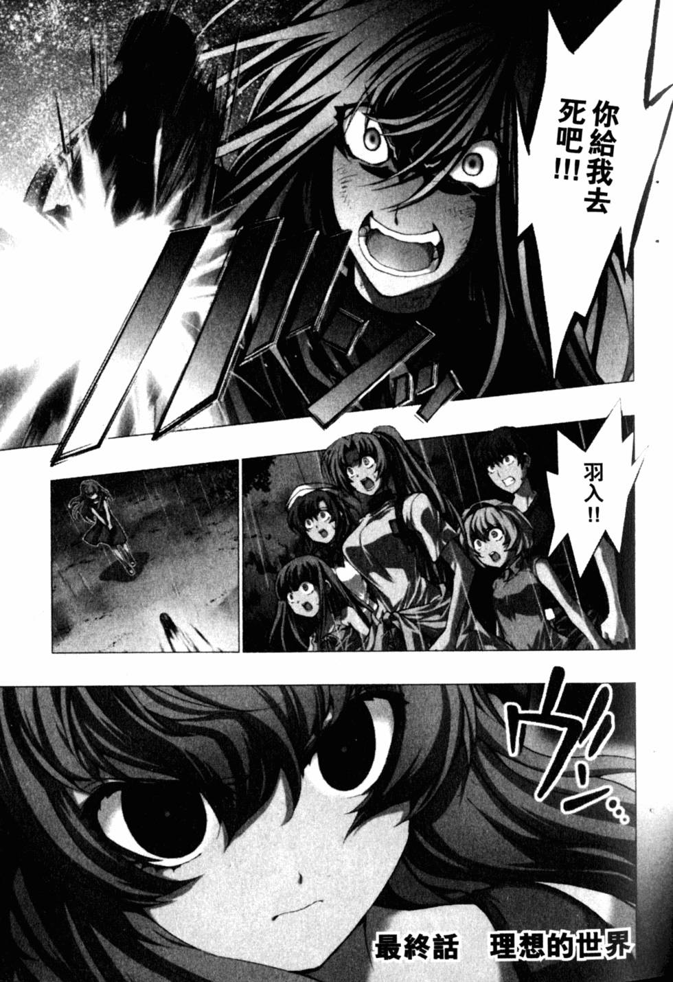 第109页