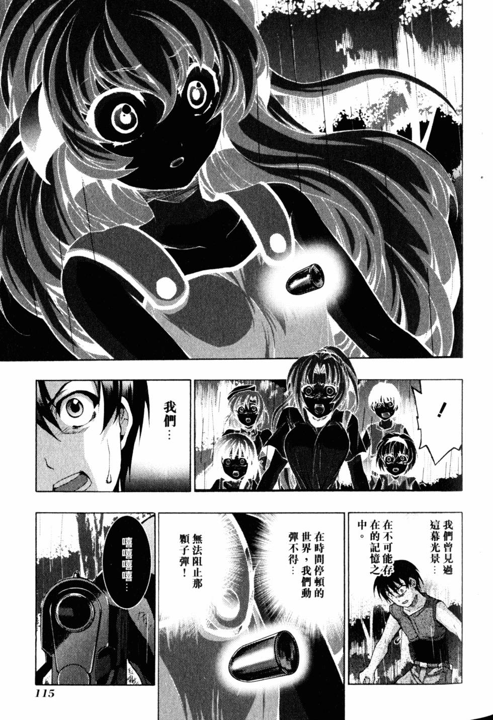 第115页