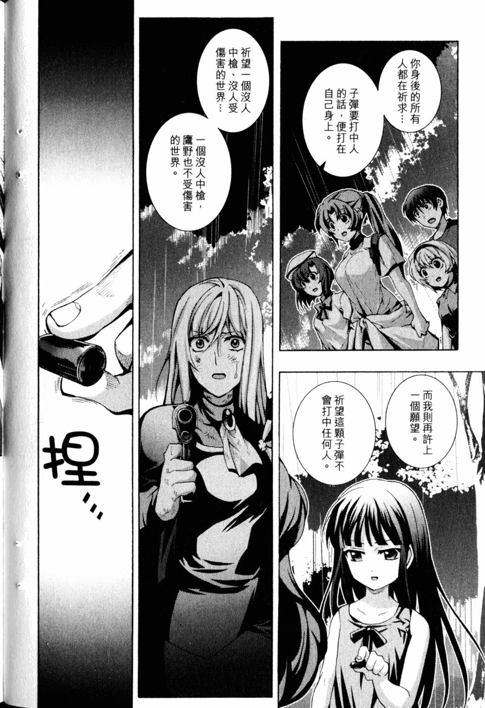 第120页