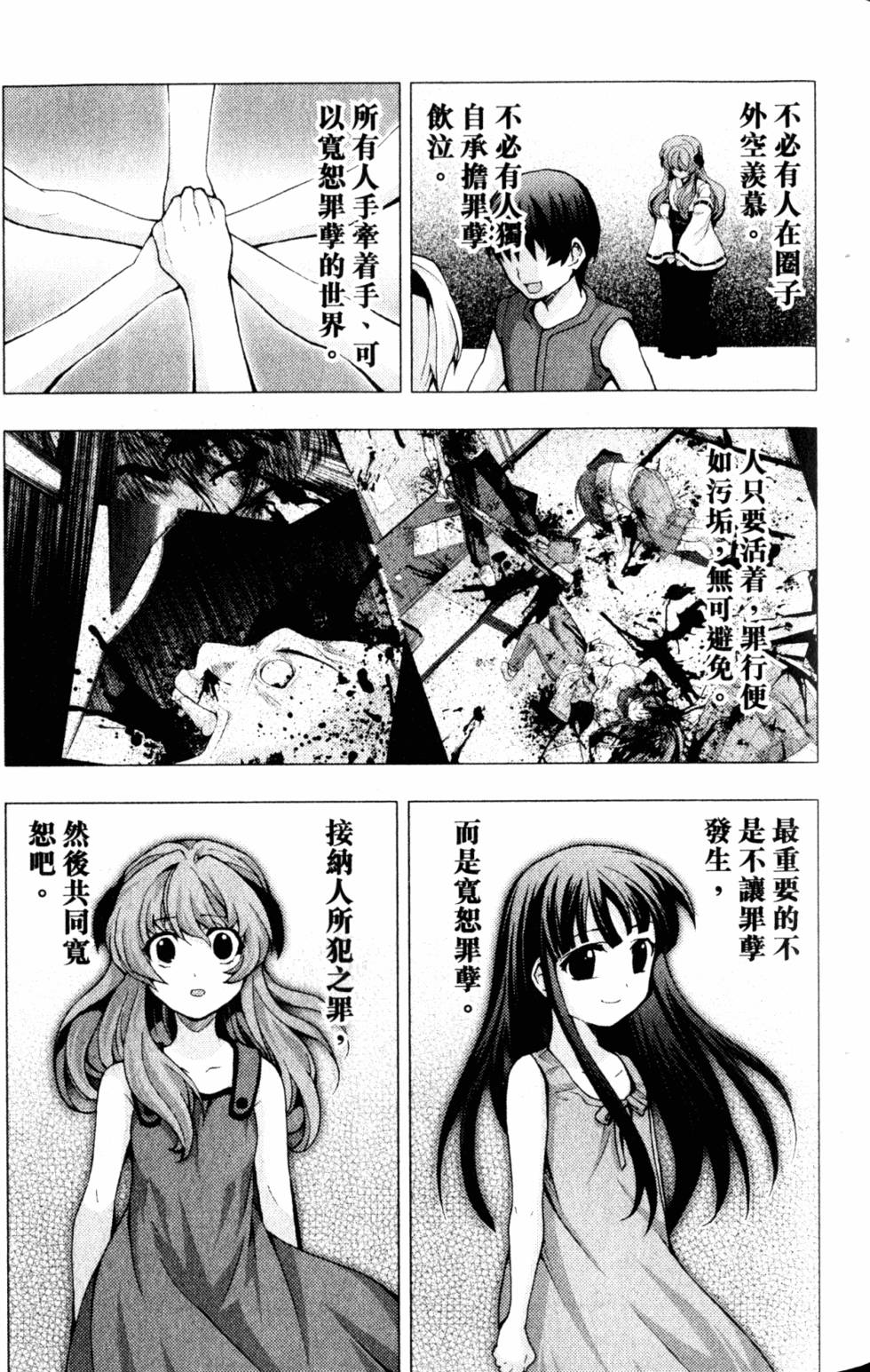 第125页