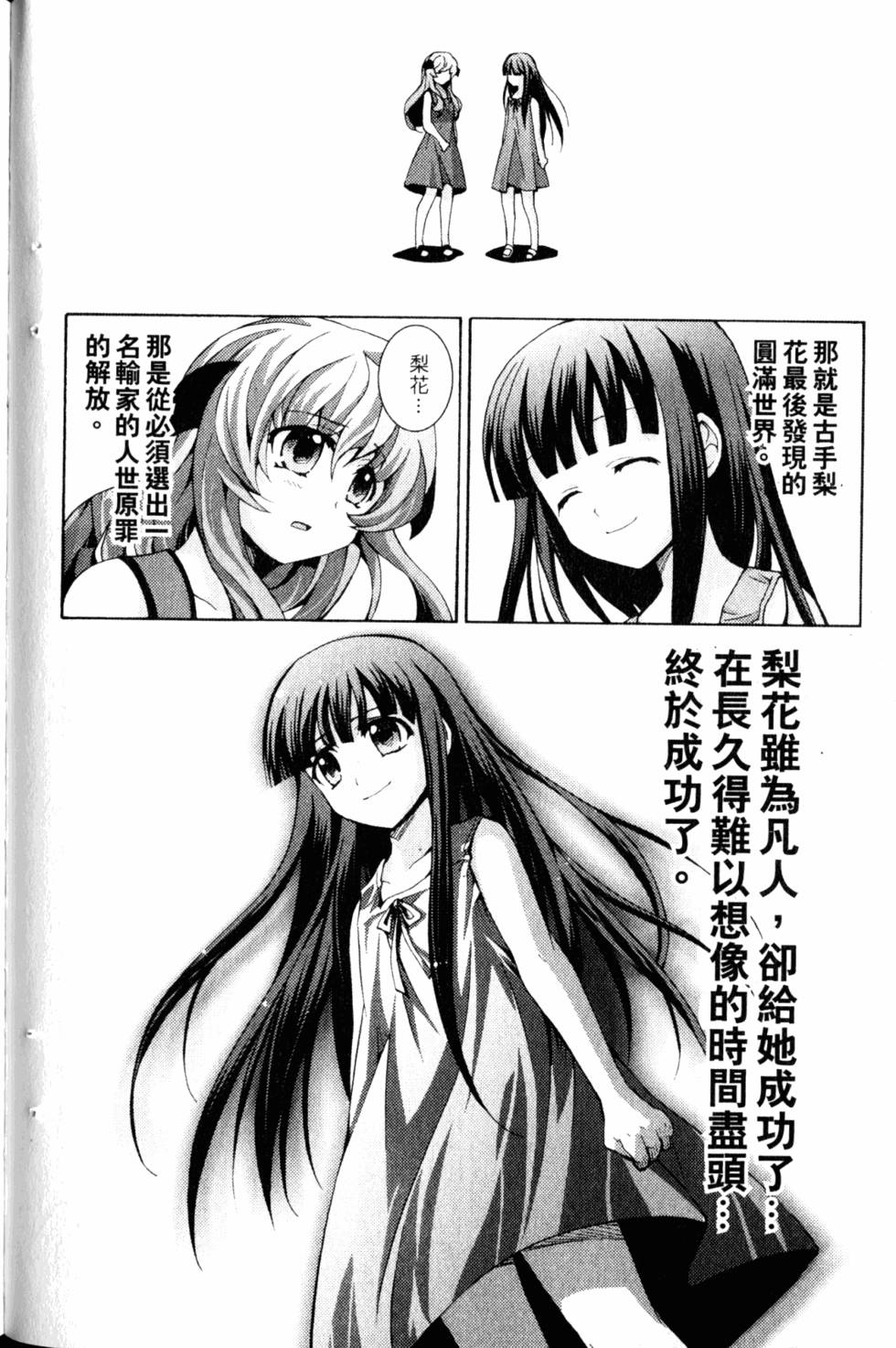 第126页